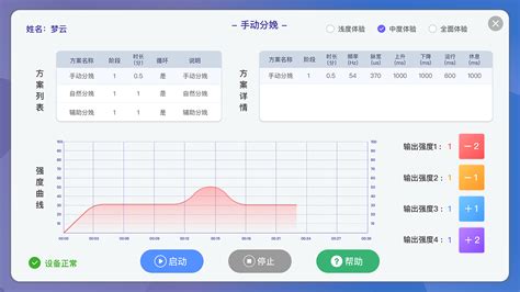 医院急诊所用的信息系统~|UI|软件界面|star36503 - 原创作品 - 站酷 (ZCOOL)