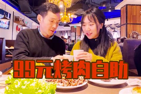 实现吃肉超度-吃肉咒正确读法