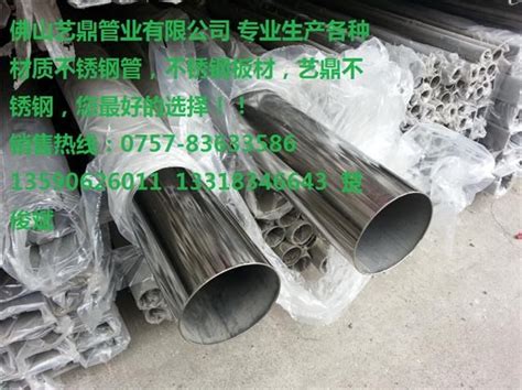 316L不锈钢管-浙江隆达不锈钢有限公司
