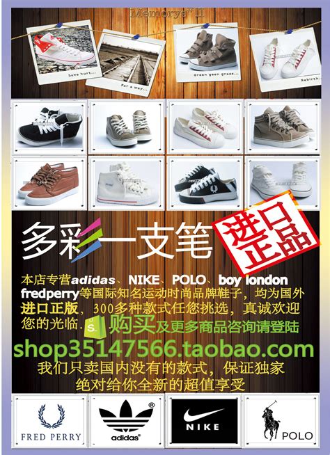 11137号-设计一张卖鞋的传单（7号）-中标: Dingxue_K68论坛