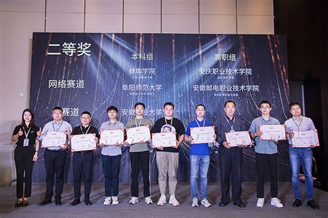 信工学院学生参加“华为ICT大赛”，荣获多项殊荣!-信息科学与工程学院