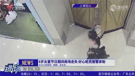 深圳女子遭假警察洗脑 真警察及时赶到保住147万元