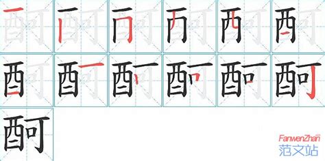 幆的意思,幆的解释,幆的拼音,幆的部首-汉语国学