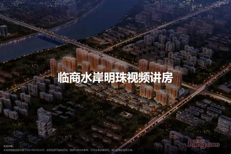 山东省临沂市：加快建设“四个商城”推动商贸物流高质量发展-半岛网