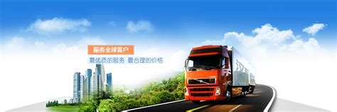 上海发货到新疆物流专线,上海至新疆货物运输公司,上海汉邦物流有限公司