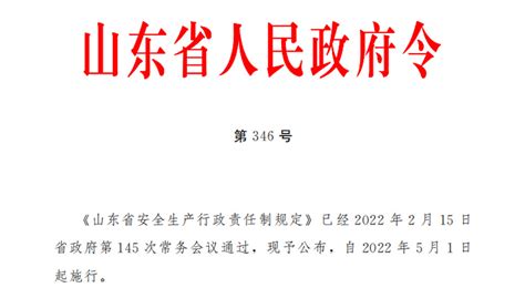 省政府办公厅关于印发江苏省数字政府建设2022年工作要点的通知 | 江苏网信网