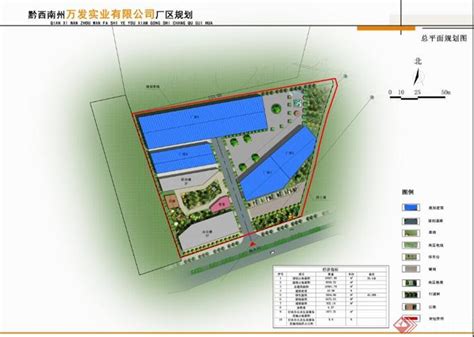 中国建筑总公司城市项目施工规划PPT模板下载_项目_图客巴巴