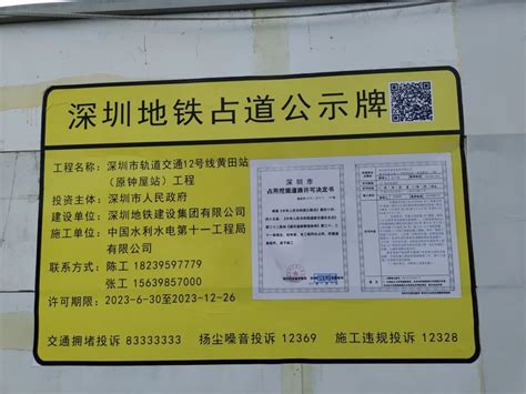 2018深圳公交专用车道限行规定（时间+路段+处罚） - 限行限号 - 旅游攻略