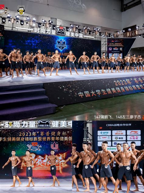 备战中国奥赛2020，内附：男子健体动作示范_腾讯视频