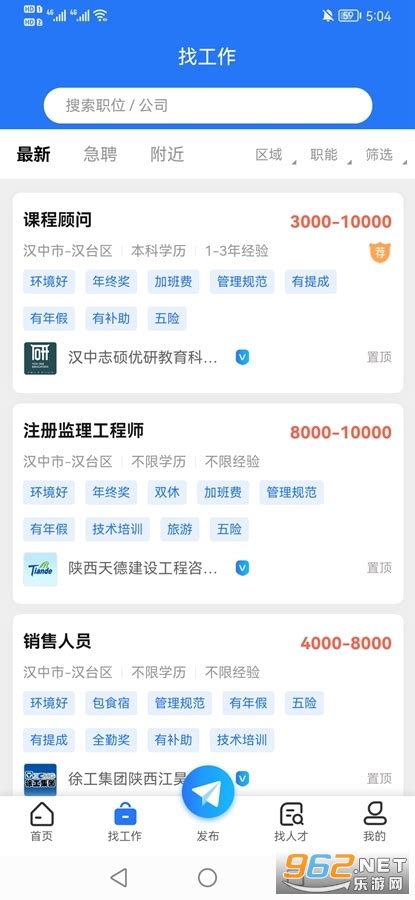 首页 | 上海汉中诺软件科技有限公司