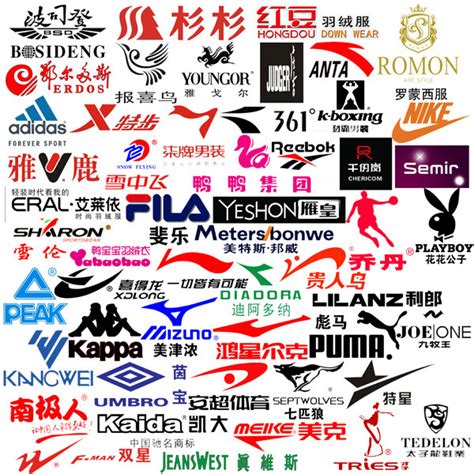 运动品牌标志_素材中国sccnn.com