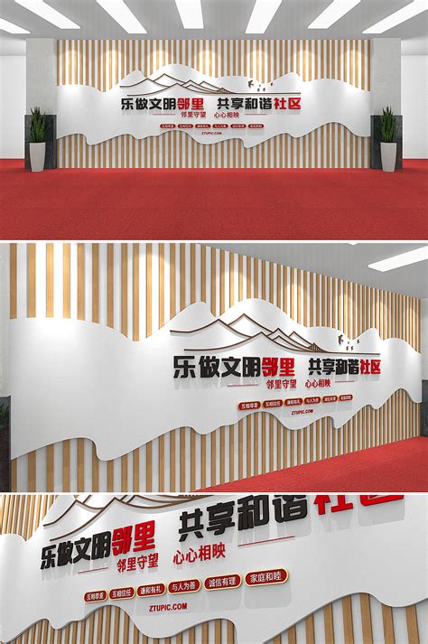 武汉社区文化墙设计-制作-安装，快速出效果图-武汉创意汇广告公司