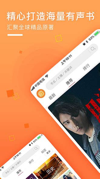爱看小说app免费下载-爱看小说最新版下载v1.0.2-一听下载站