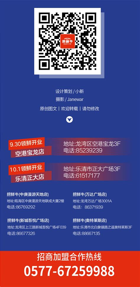 蓝色企业文化公众号封面海报模板下载-千库网