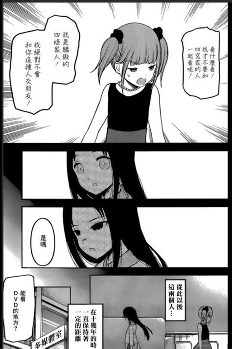 四条真妃图片