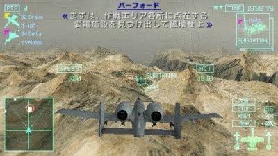 PSP《皇牌空战X2 联合攻击》最新截图_游戏_腾讯网