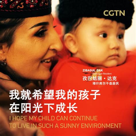 新疆反恐纪录片 转发分享 中国新疆 位于亚洲中部的十字路口