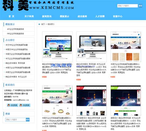 人工智能企业站|网页|企业官网|杨丿樊 - 原创作品 - 站酷 (ZCOOL)