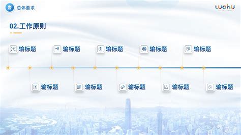 关于《2021年深圳市罗湖区城市更新单元计划第一批计划》的公告