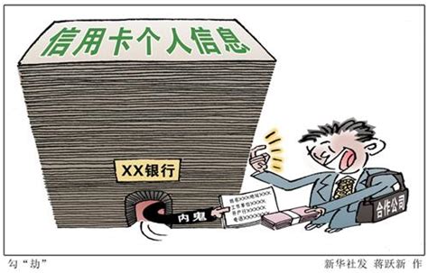 河南息县一村民被冒名担保贷款 银行负责人给其写承诺书负责一切-中华网河南