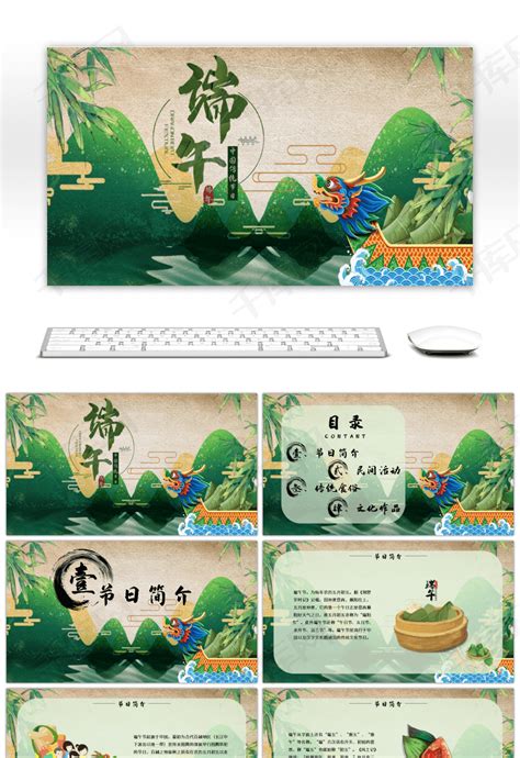 国潮淘宝京东电商节日主页模板,网页素材,其他设计,设计模板,汇图网www.huitu.com