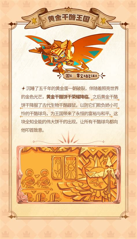 贝斯特官方网站下载