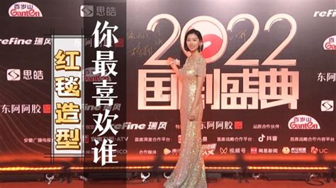 聚焦高质量国剧，《2022国剧盛典》汇集百位主创_中国网