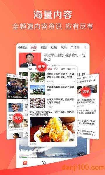 凤凰资讯app下载-凤凰资讯客户端下载v7.37.0 安卓版-单机手游网