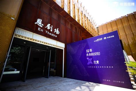 上海：百联ZX创趣场亮相南京路步行街 打造国内首座次元文化商业体-人民图片网