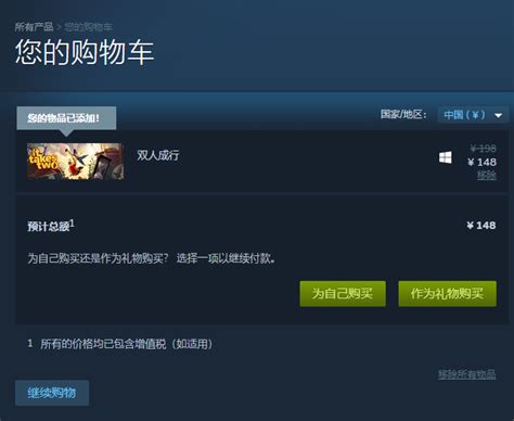 《双人成行》总销量破200万 Steam好评如潮- DoNews游戏