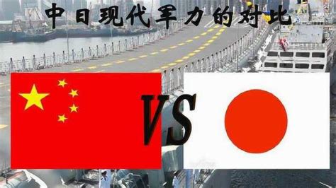 时至今日，中国的国力究竟强于日本多少？ - 知乎