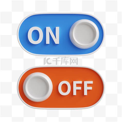 , on 的图像结果