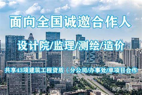 2022年北京朝阳区二级造价工程师报名入口