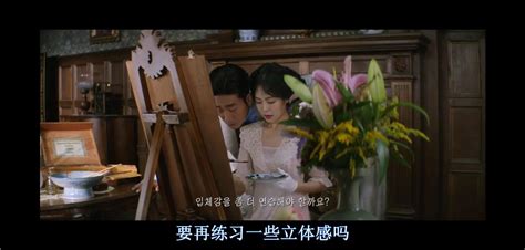 【小姐 The Handmaiden 아가씨 (2016)】47 金敏喜 Min-hee Kim 河正宇 Jung-woo Ha #电影场景 ...