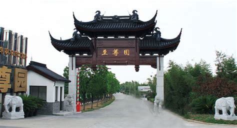 上海墓园除了传统的落葬外的其他的方式-上海至尊园静园公墓官网