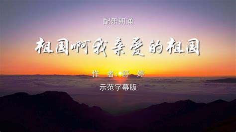 红歌我的祖国党建歌曲MV视频PR模板视频特效素材-千库网