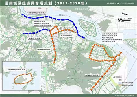 温州城区绿道网专项规划(2017~2020年)获批-搜狐大视野-搜狐新闻