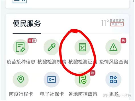 核酸检测加持下金域医学一年赚了22亿，但红利期还能否维持？|界面新闻