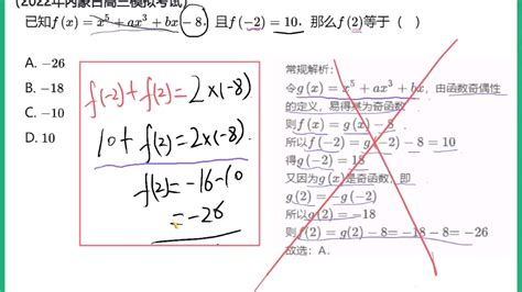 初中数学费马点几何模型，听懂的同学：“原来这么简单!” - 知乎