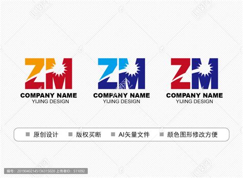 ZM标志,电子电器类,LOGO/吉祥物设计,设计模板,汇图网www.huitu.com