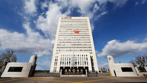 嘉里建设管理（上海）有限公司沈阳分公司2020最新招聘信息_电话_地址 - 58企业名录