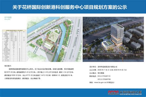 [上海]昆山花桥外包产业园建筑设计方案文本-办公建筑-筑龙建筑设计论坛