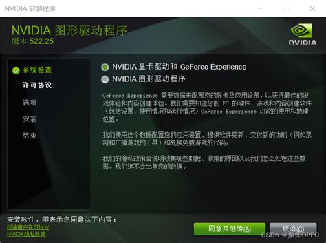 怎么利用GeForce Experience更新NVIDIA显卡驱动-百度经验