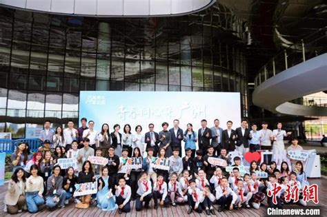 广州航海学院团员代表参加共青团广州市第十六次代表大会-新闻网