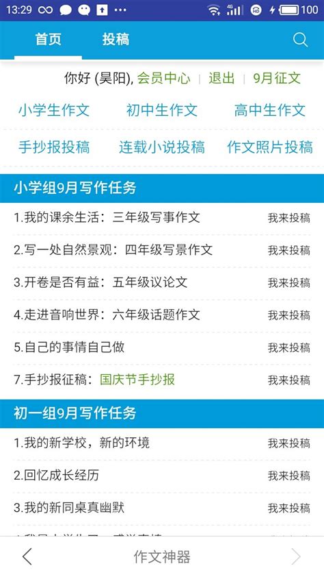 pdf编辑器下载-pdf编辑器中文免费版下载v2.2.1 绿色版-绿色资源网