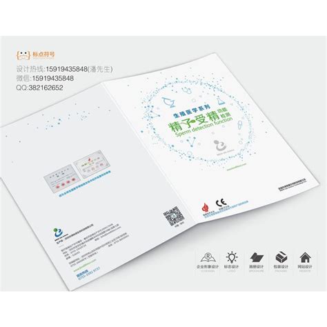 企业画册设计中的图片应该怎样选择和处理？-深圳市美原广告设计中心