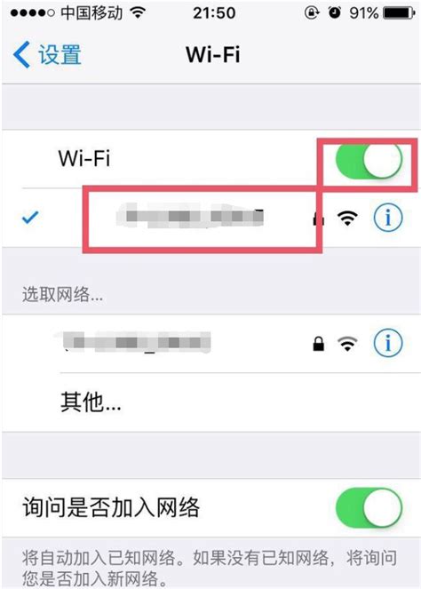 wlan怎么设置密码（设置wifi密码的详细步骤）-蓝鲸创业社