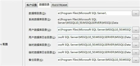 SQL Server数据库一般都装在哪个盘上-百度经验