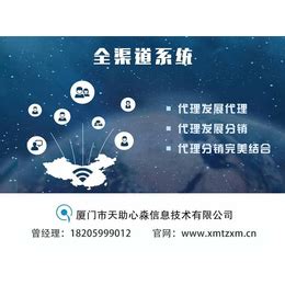 电子行业MES-电子MES-广州中鸿电子科技有限公司