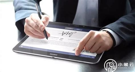 微签电子签章平台-电子签名-电子印章-电子合同-上海复园